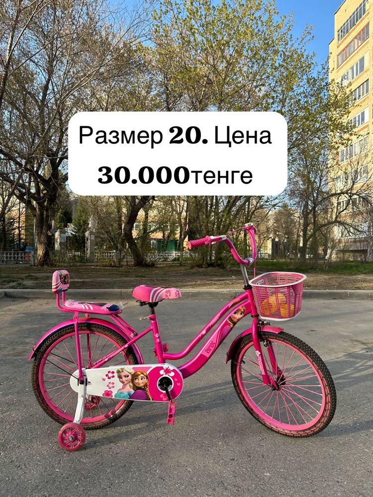 Велосипеды продаються