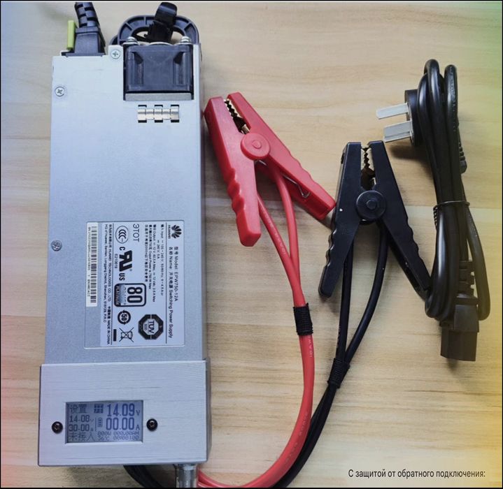 регулируемый блок питания лабораторный  16в 60а