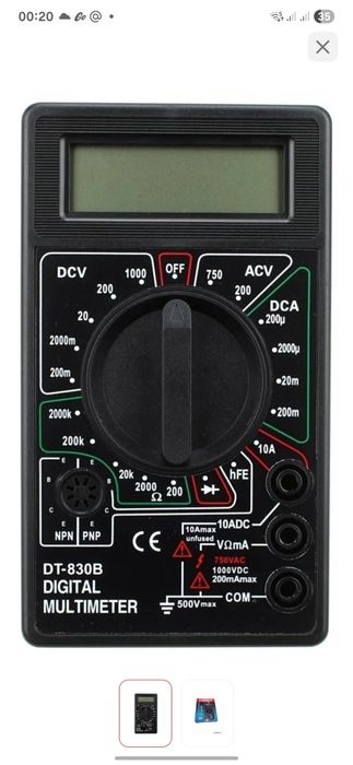 Spark Lux мультиметр DT-830В, цифровой