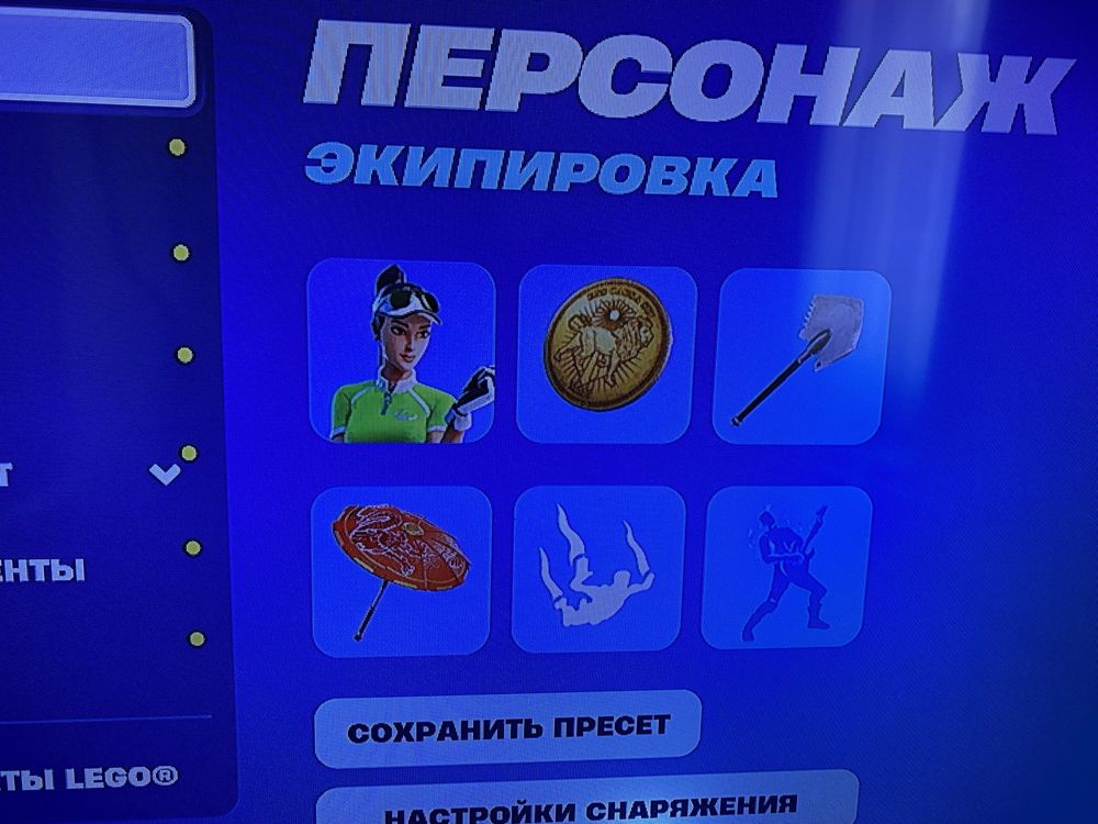 Аккаунт фортнайт 114 скинов (Take the L+монеточка)