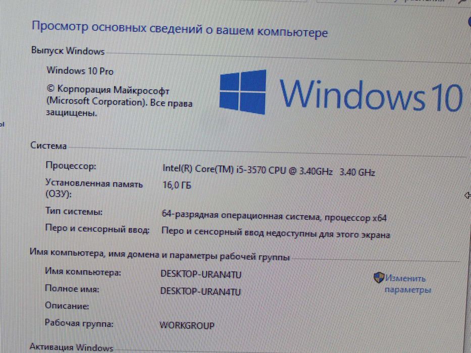 i5 Igravoy mantajni kampyuter Sotiladi , Arzon ,Garantiya bor