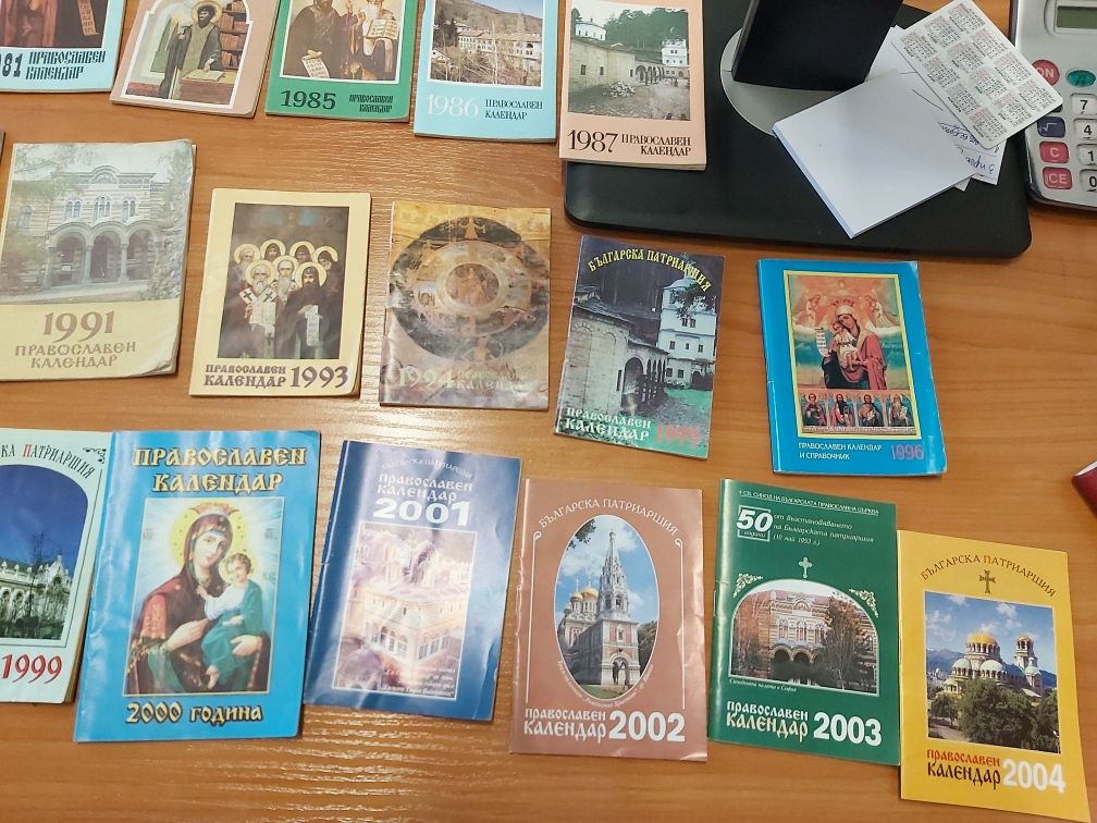 Страхотна колекция от стари православни календари