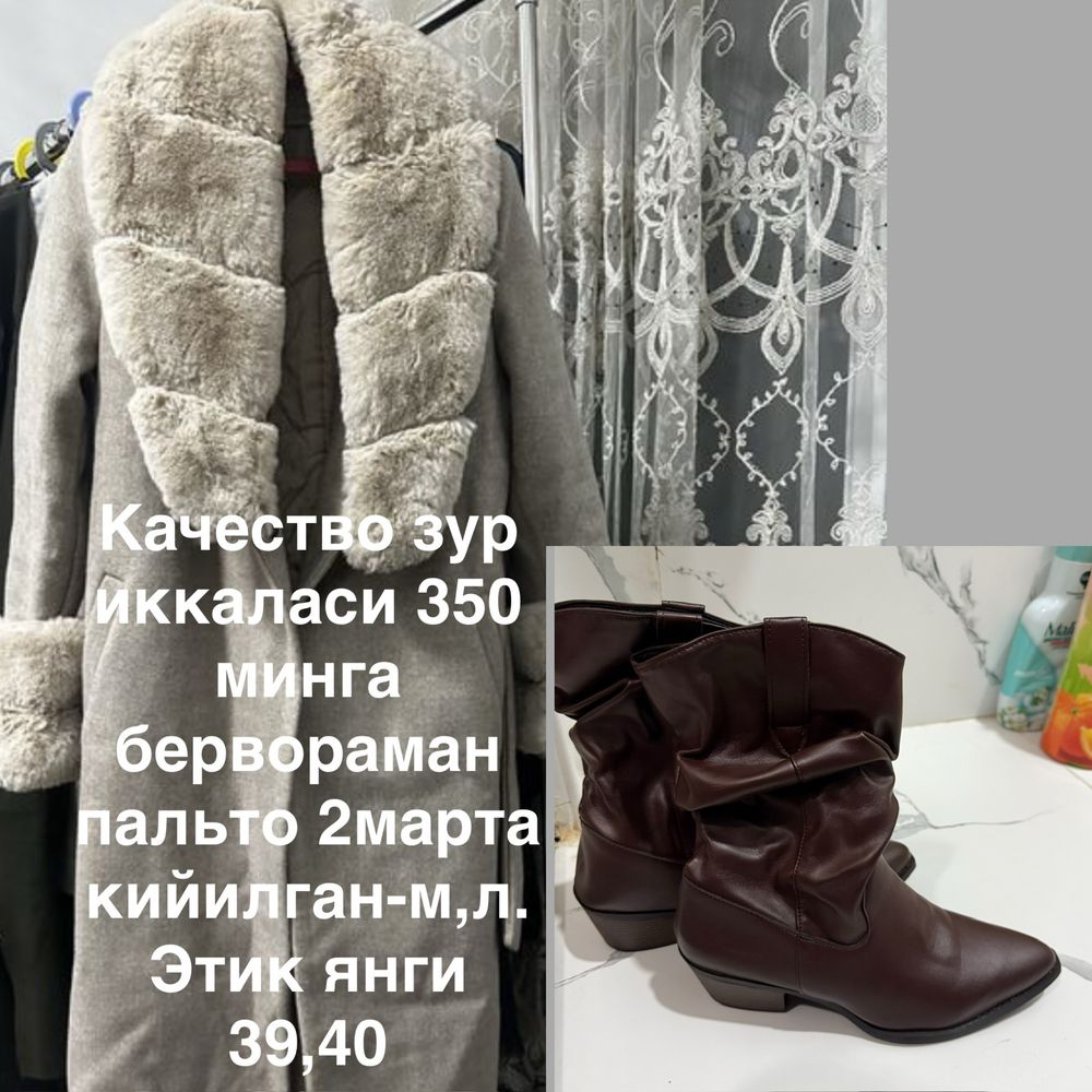 Срочно сотилади арзон нархларда лентани ку’ринг!!!
