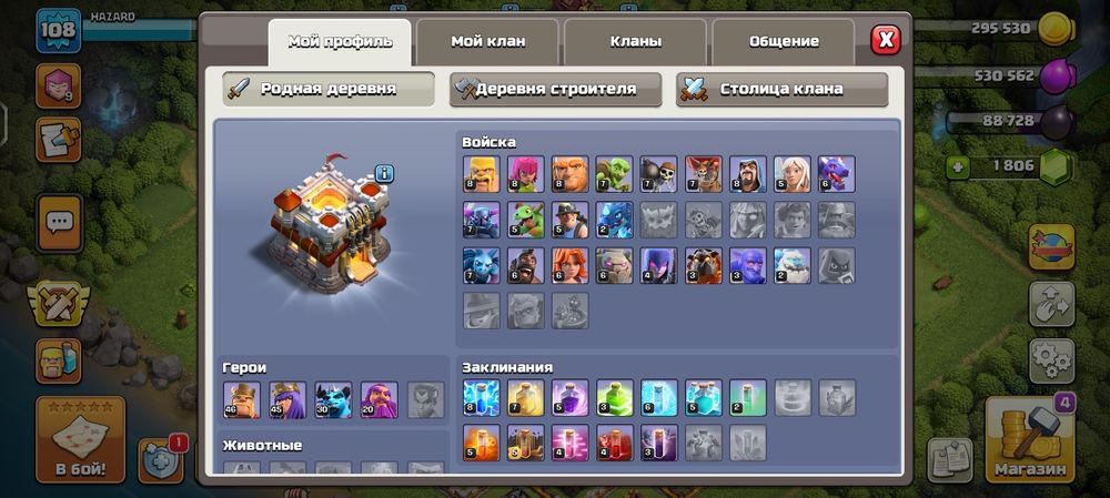 Клаш акк сатылады