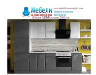 Кухня МДФ Гланц 260!Промо цена на кухни.Налични. mebelibonus.com