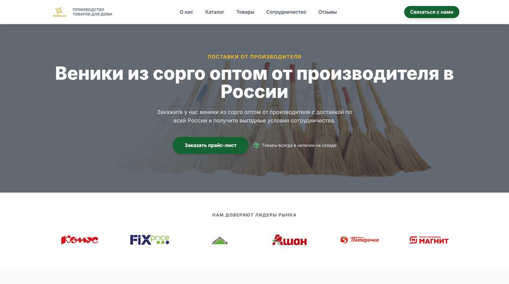IT xizmatlari / IT-услуги — Arzon va tez / Быстро и недорого!