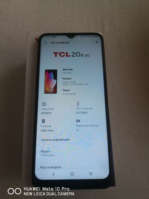 Продава се смартфон TCL 20r 5G