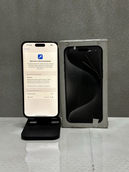 Iphone 15 pro max в продаже