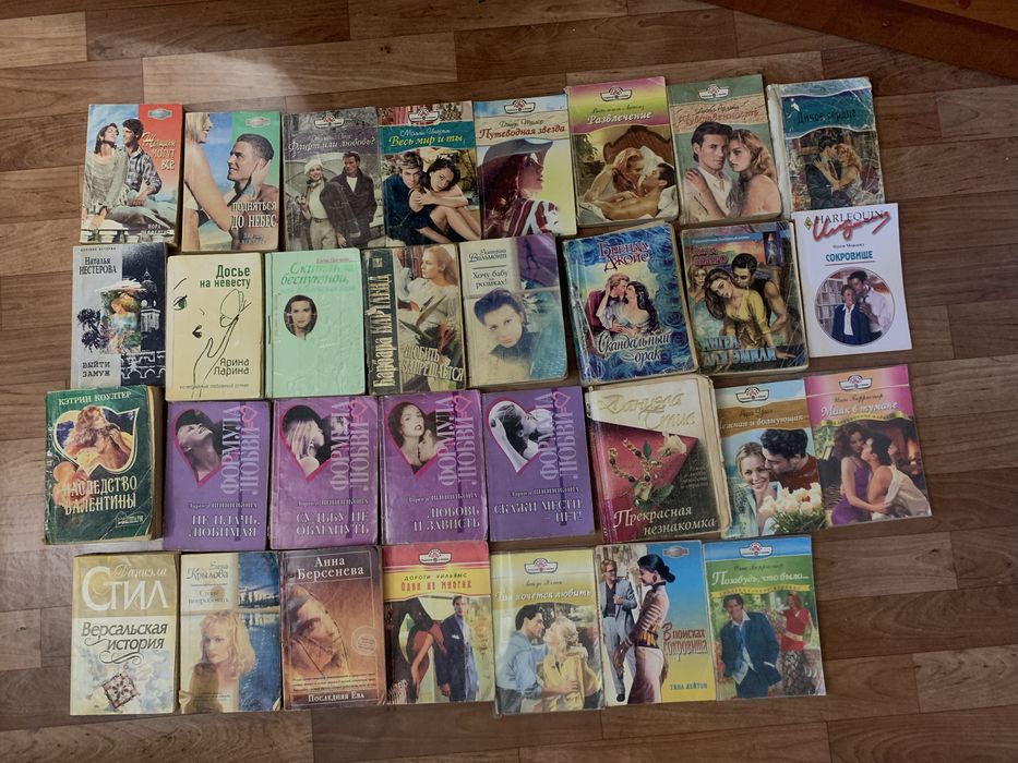 За все романы 2500