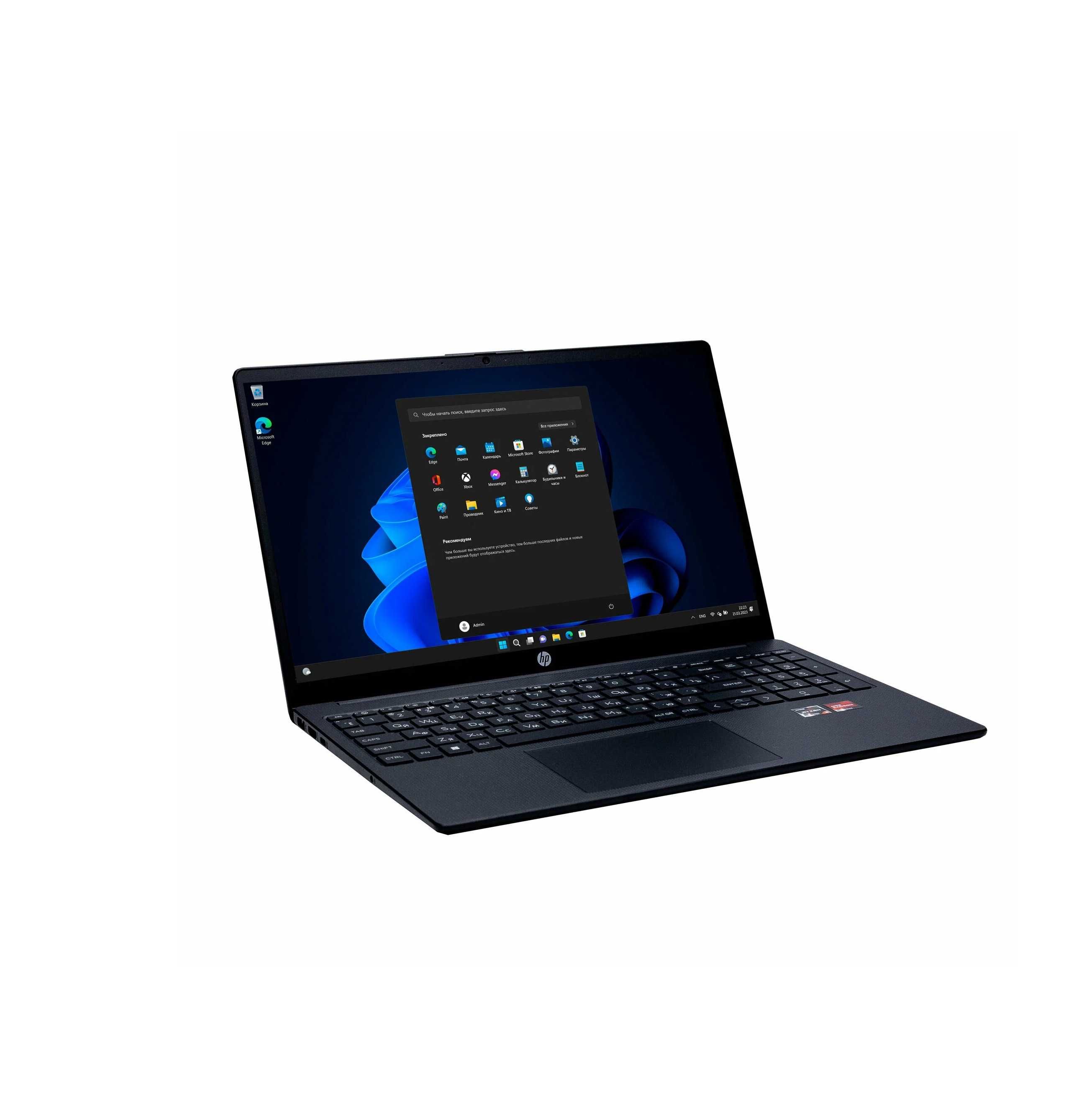 " Ноутбук HP 15-FC0010 R3-7320U/DDR5 4GB/SSD 256GB/SILVER/15.6" FHD