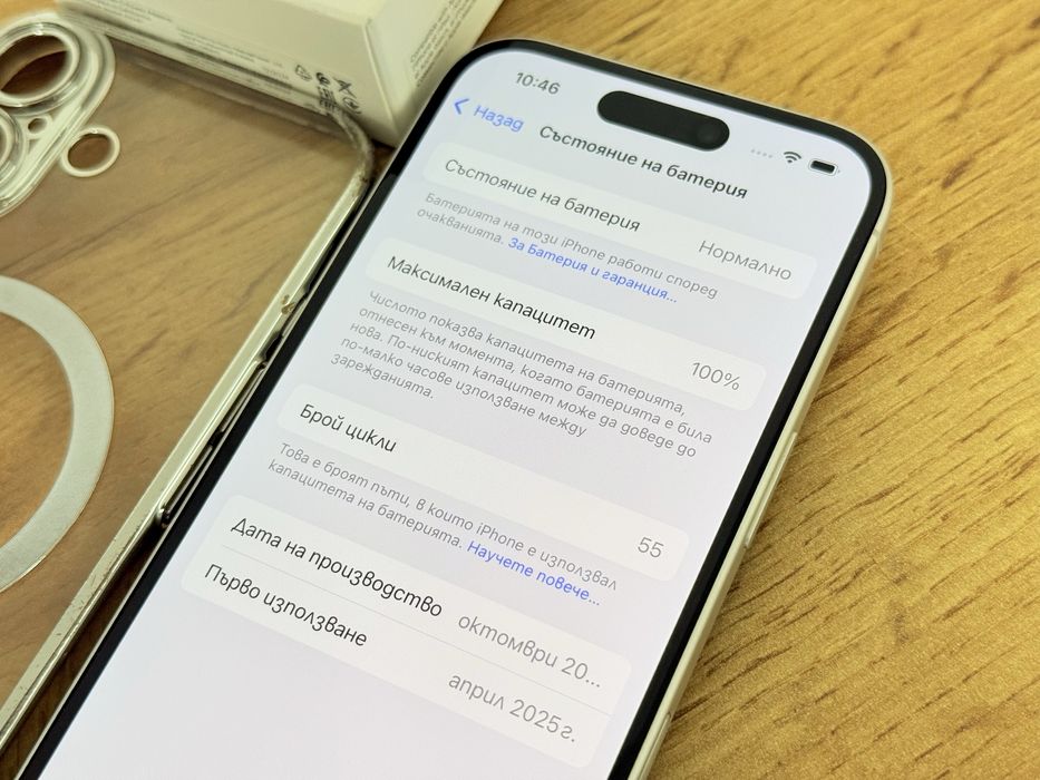 iPhone 16 55 зареждания!!!