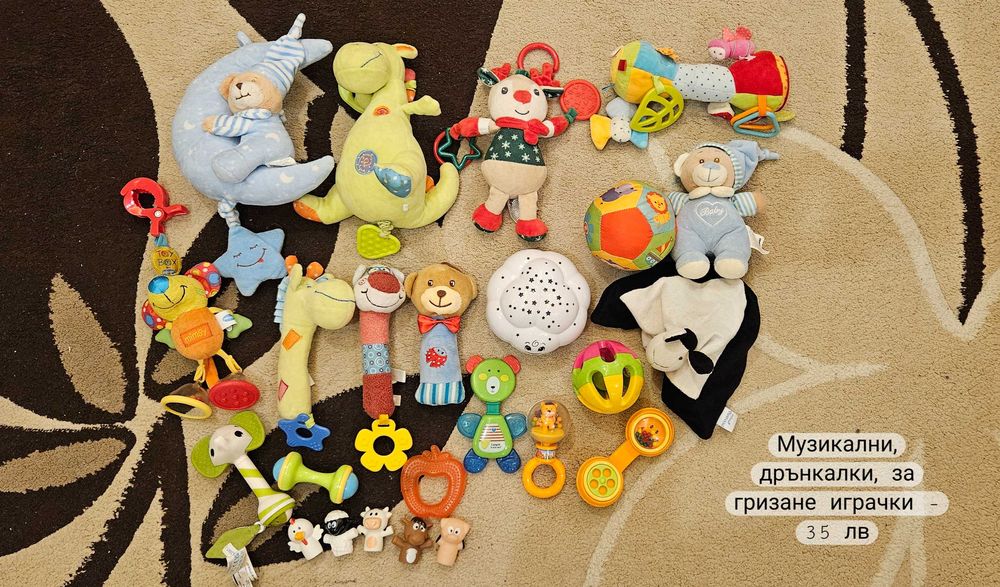 Бебешки играчки - интерактивни, сензитивни, за гризане