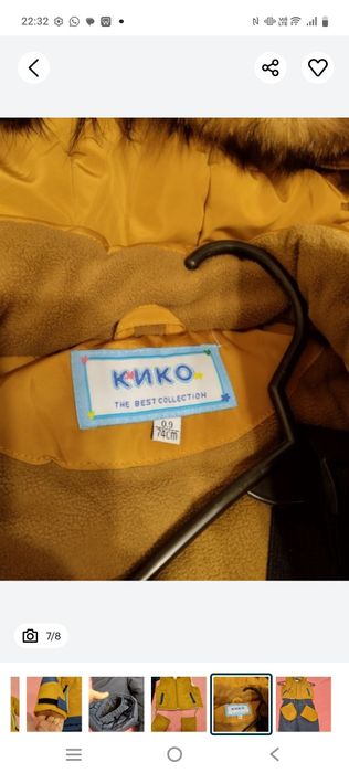 Комбинезон детский