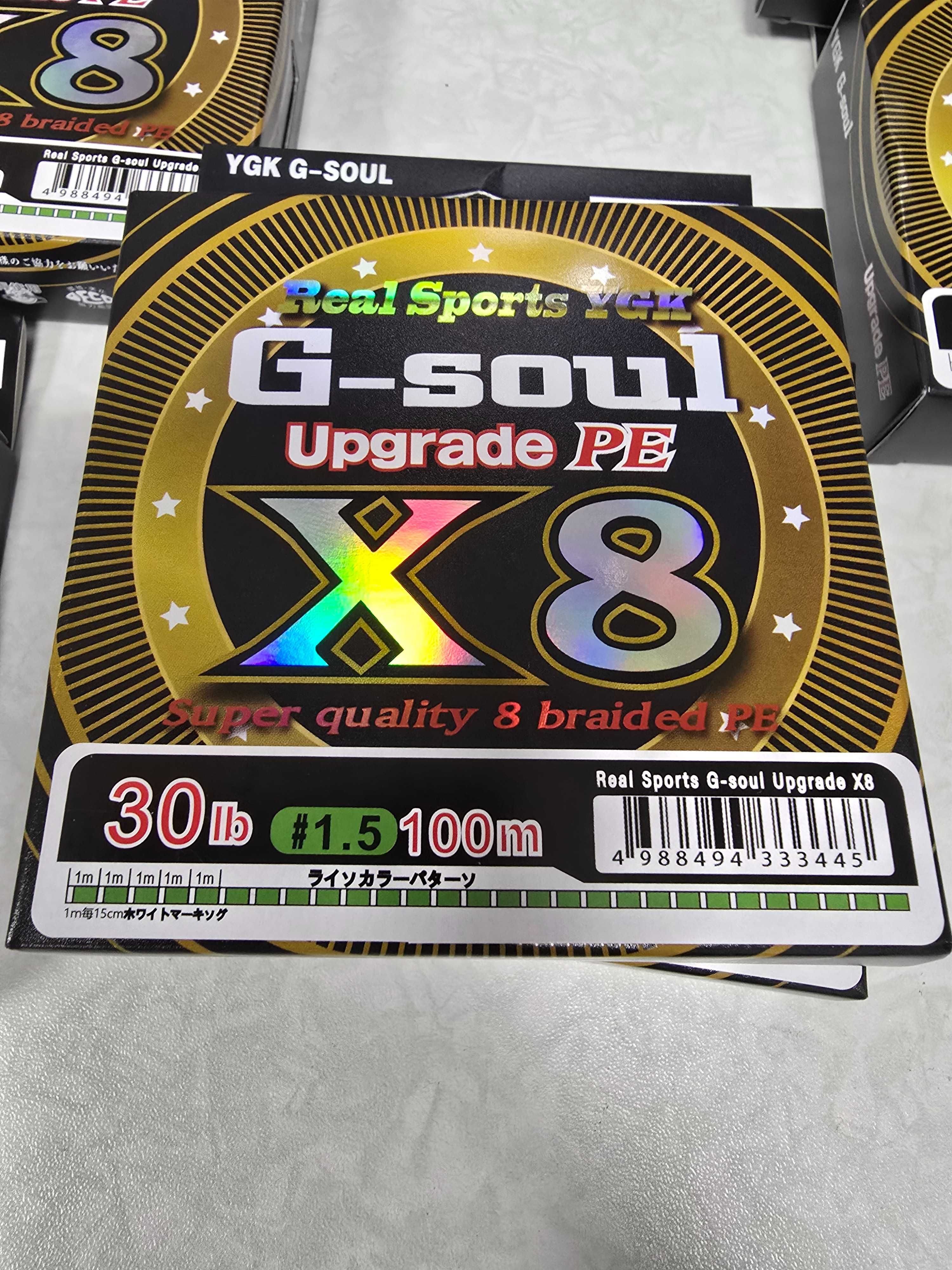 Плетено влакно G-Soul 8x Upgrade
