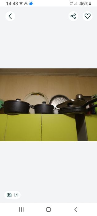 Посуда комплект новый