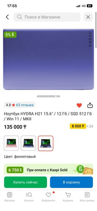 Продам ноутбук, новый