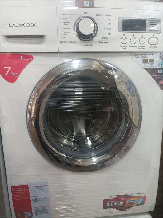 Daevo kir yuvish mashinasi 7kg
