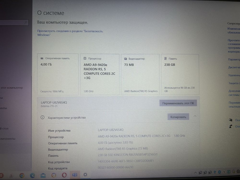 Продаем проверенные б/у ноутбуки в отличном состоянии.