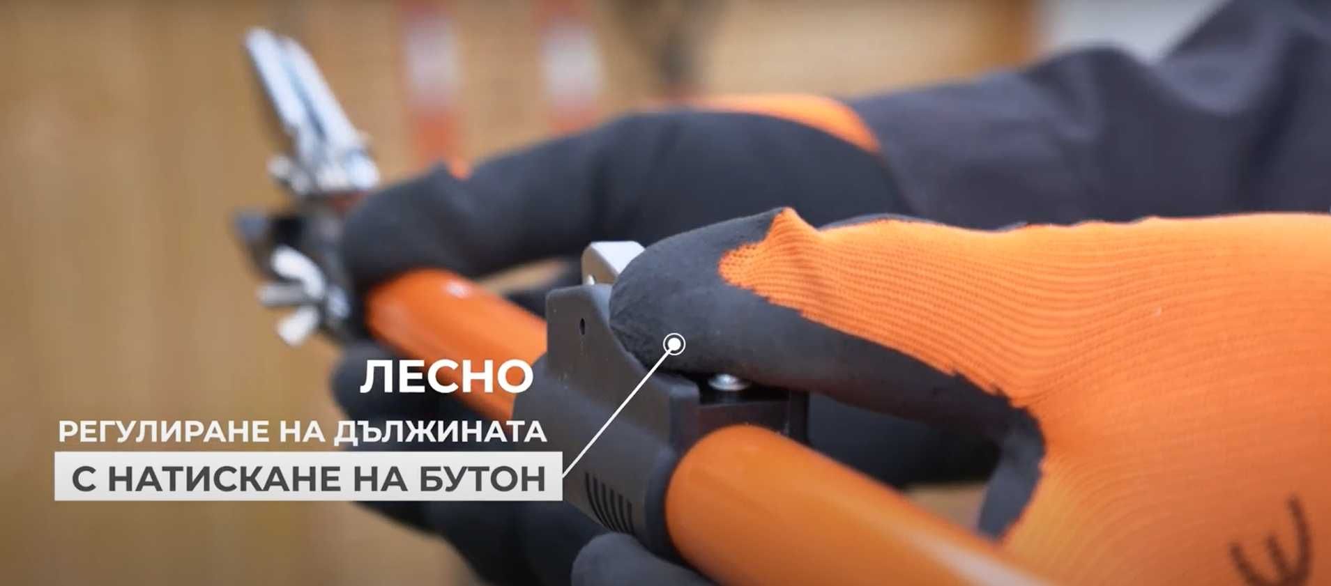 Ножица за високо рязане на клони телескопична до 300 см Premium