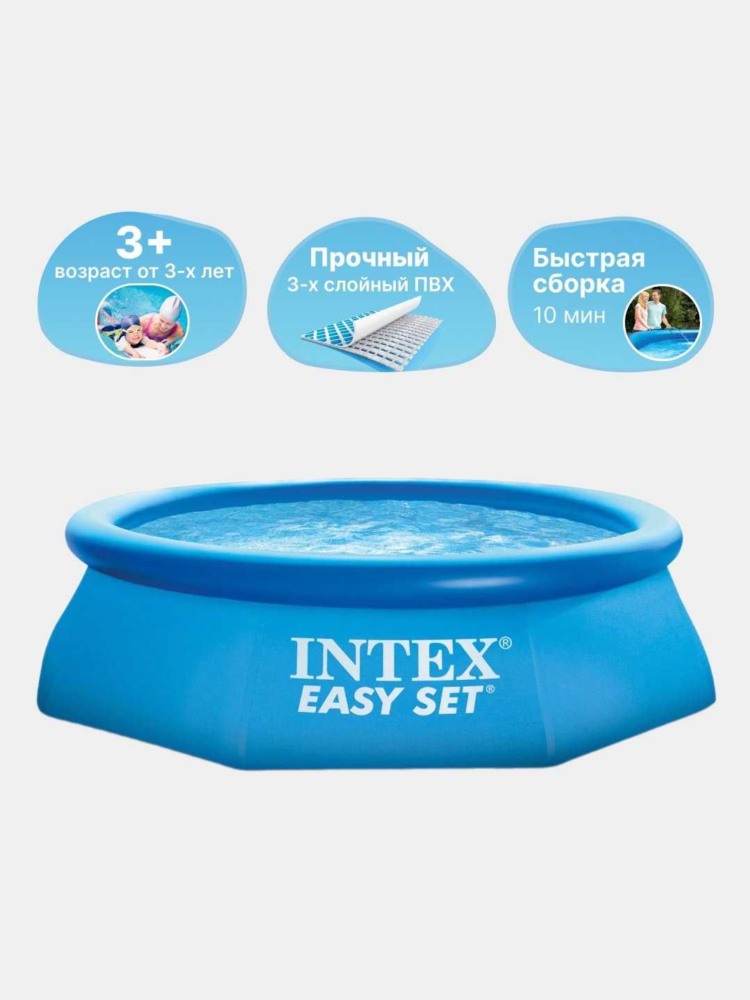 Basseyn INTEX Krugli 183x51sm arzon narxlarda