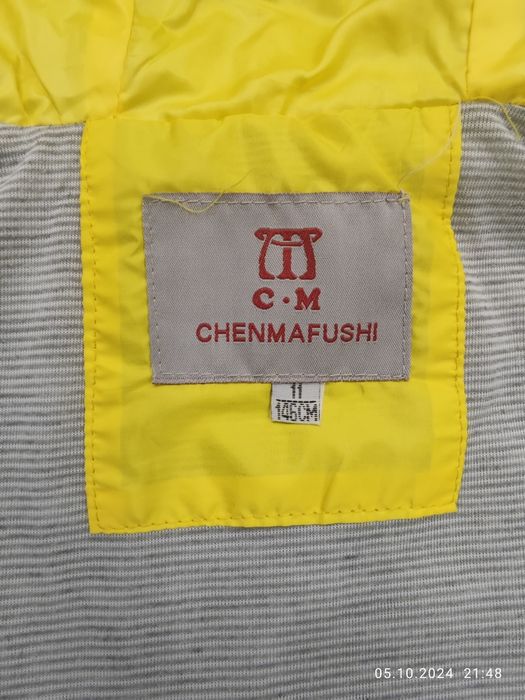 Куртка демисезонная светоотражающая, на 10-12 лет