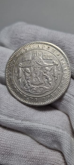 5 лева 1885 год.