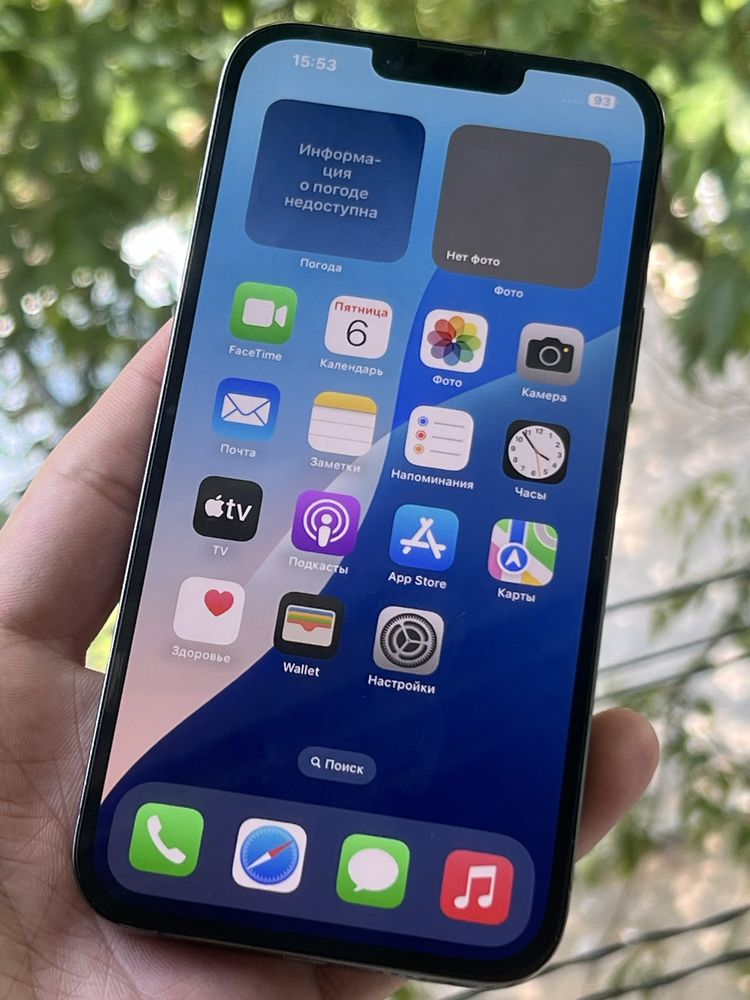 Iphpne 13 Pro Max 256 GB
