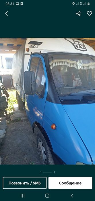 Грузоперевозки по городу