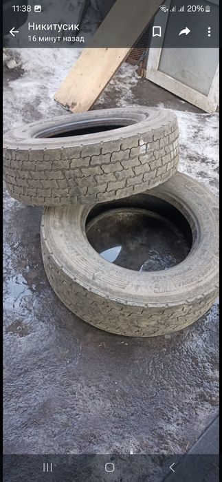 Продам резину.. .