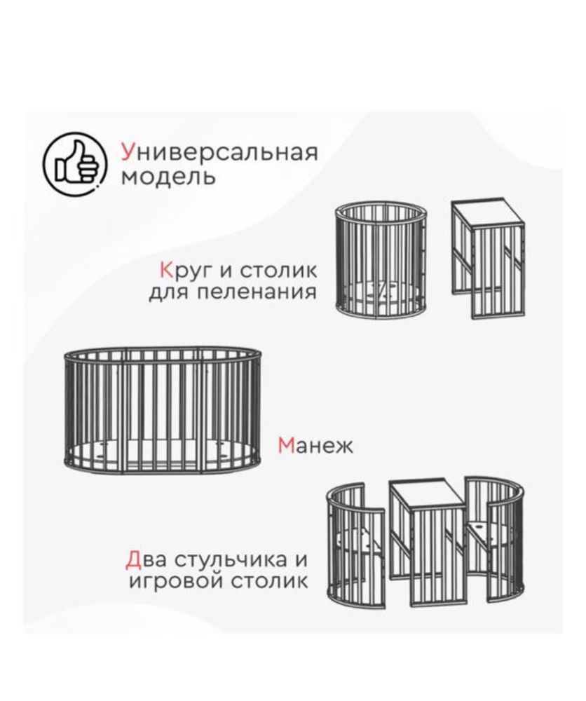 Детский манеж б/у в хорошем состоянии