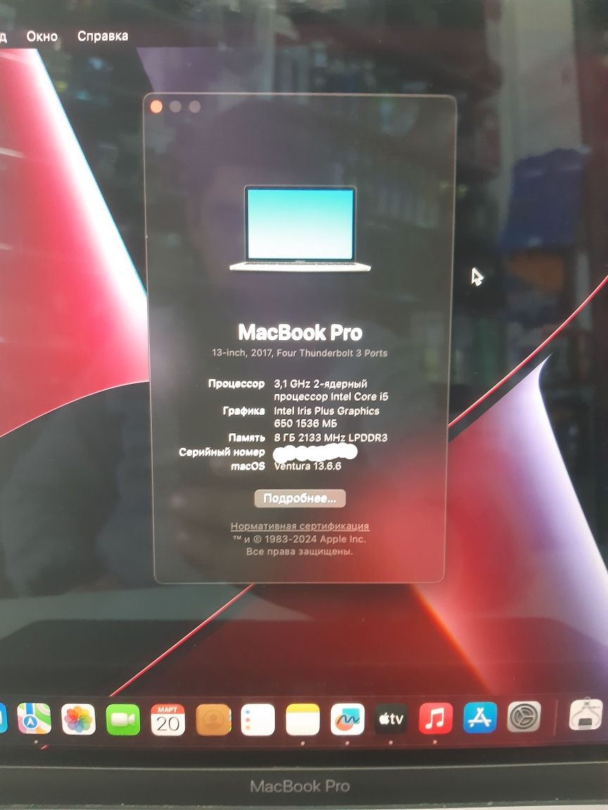 Macbook pro sotiladi