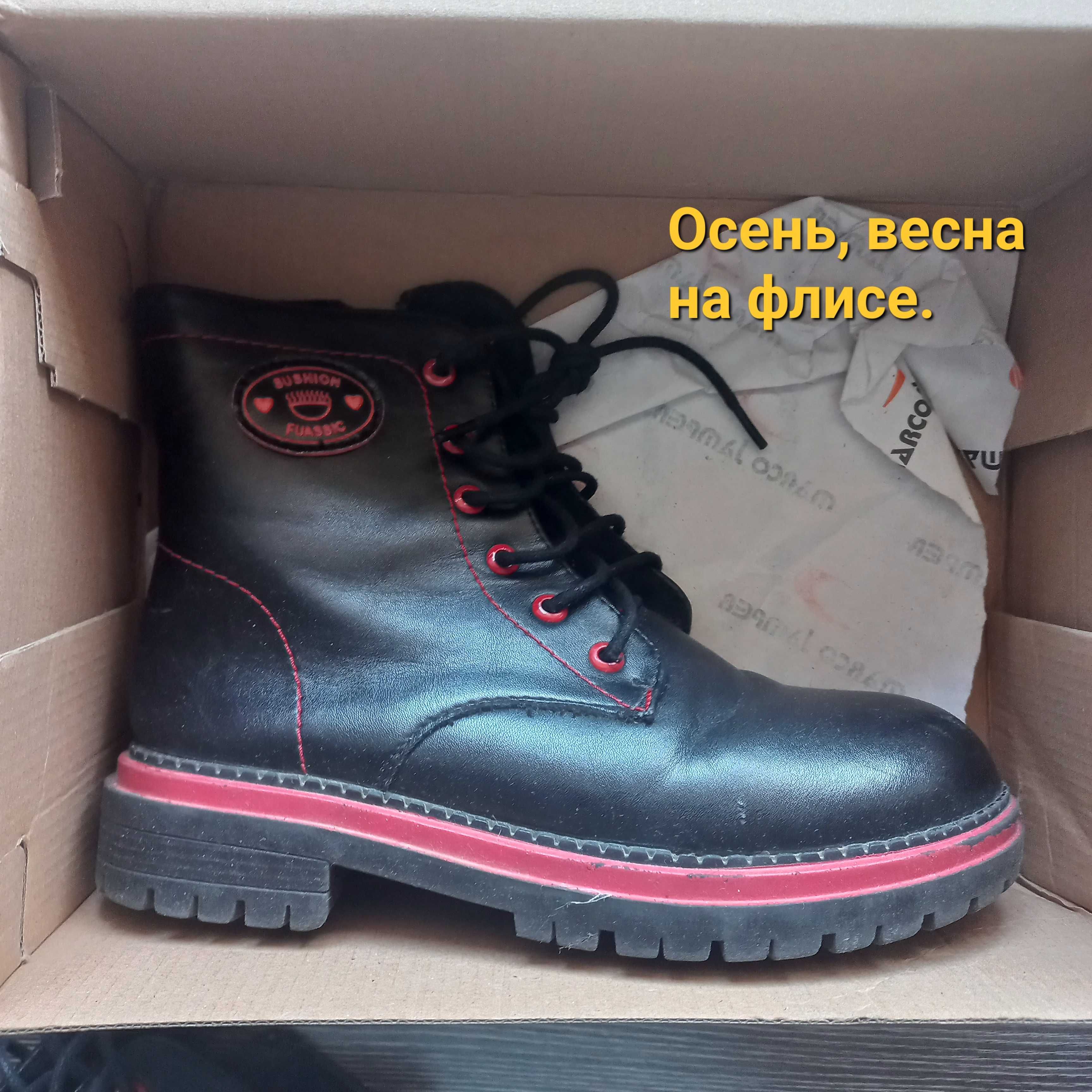 Вещи и обувь  на девочку 7-10лет