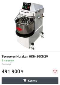 Продам тестомес Huracan 20CN2V