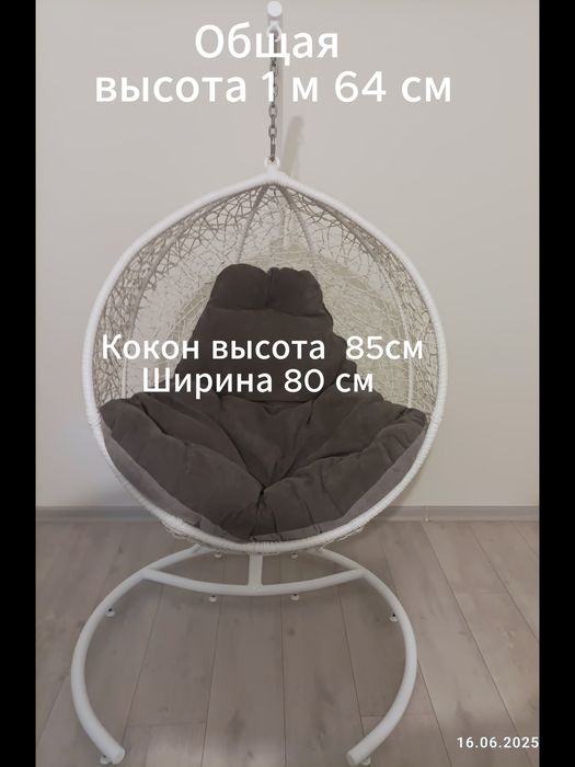 Продам кресло Кокон в отличном состоянии