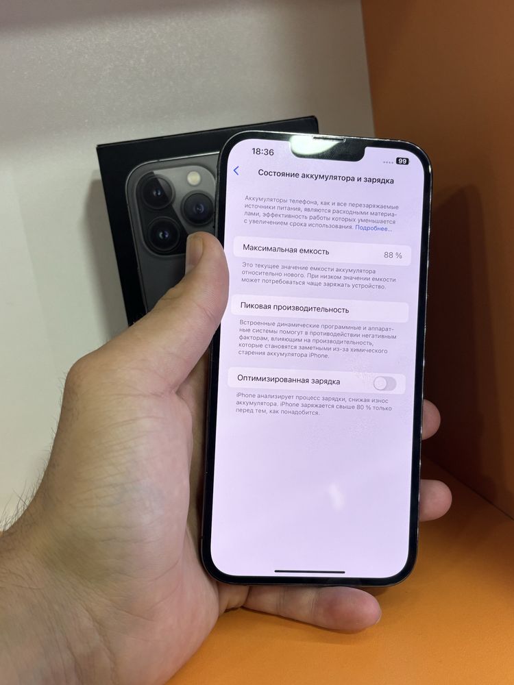Iphone 13 pro max