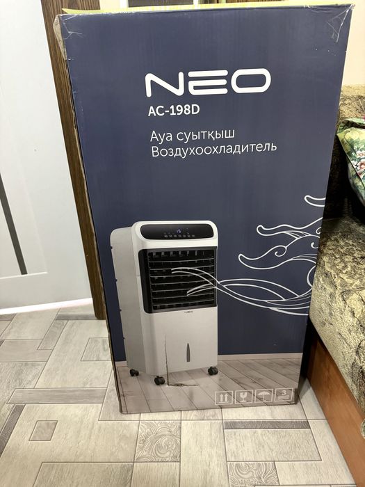 Воздухоохладитель