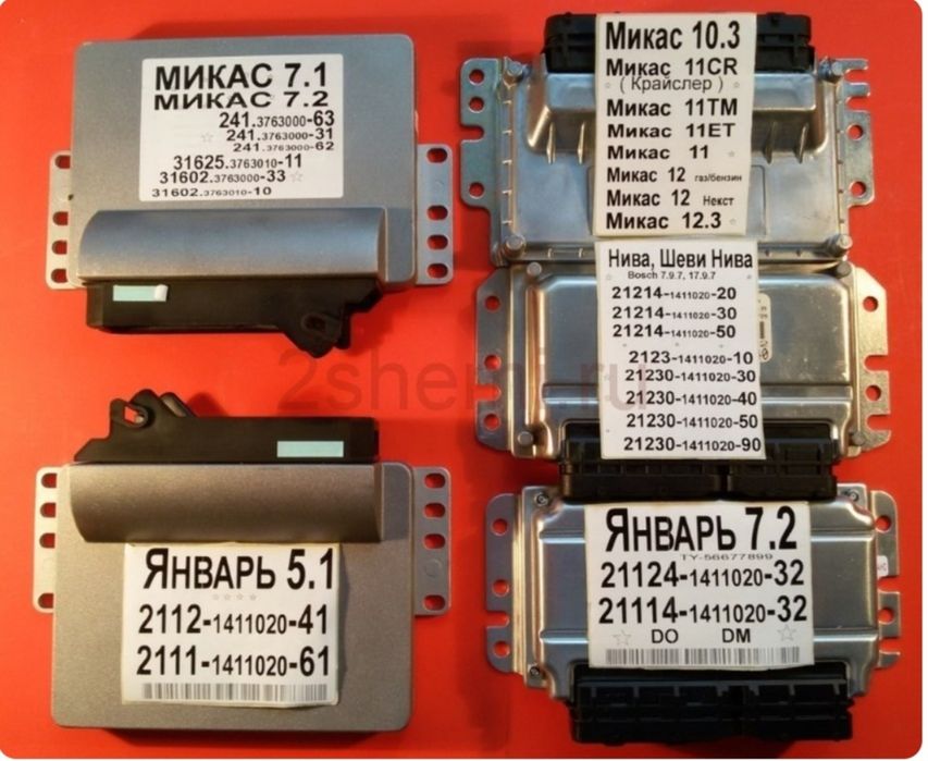 Ремонт эбу  прошивка газель компьютеров мозг