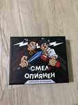 Настолна игра Смел или Опиянен - парти