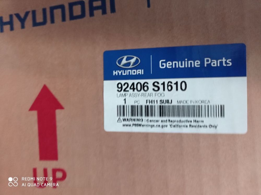 Новые задние-противотуманные фары и бампер от Hyundai Santa Fe