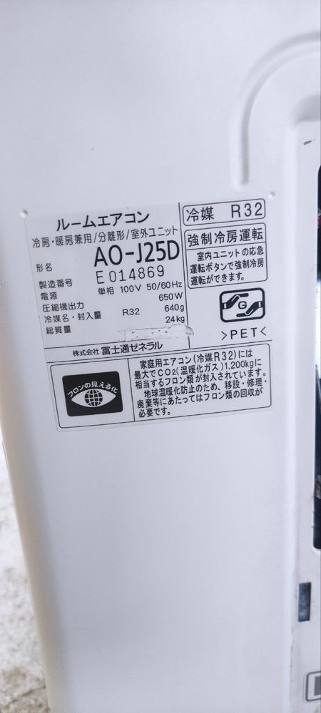 Японски Хиперинверторен климатик Fujitsu 12000 BTU R32