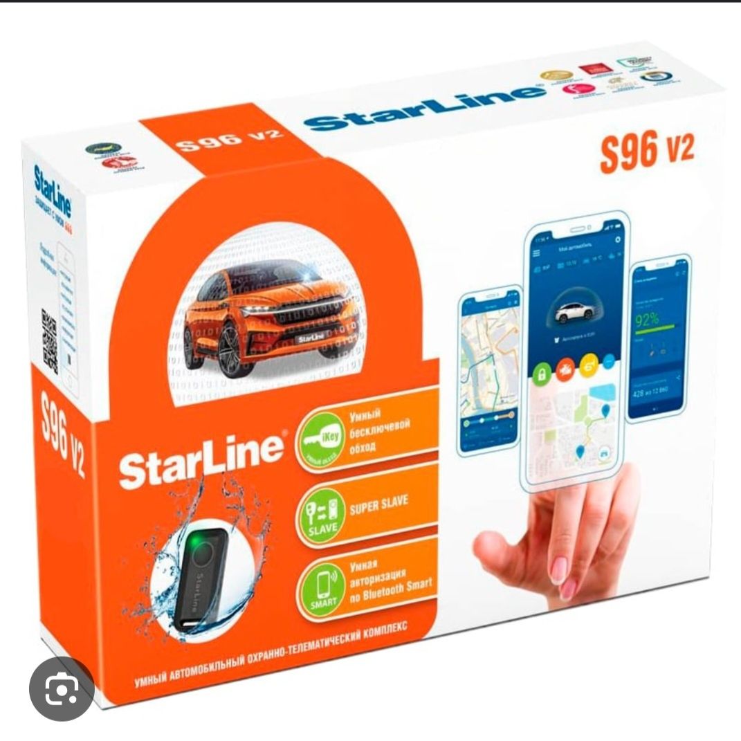 Продам сигнализацию starline s96 v2