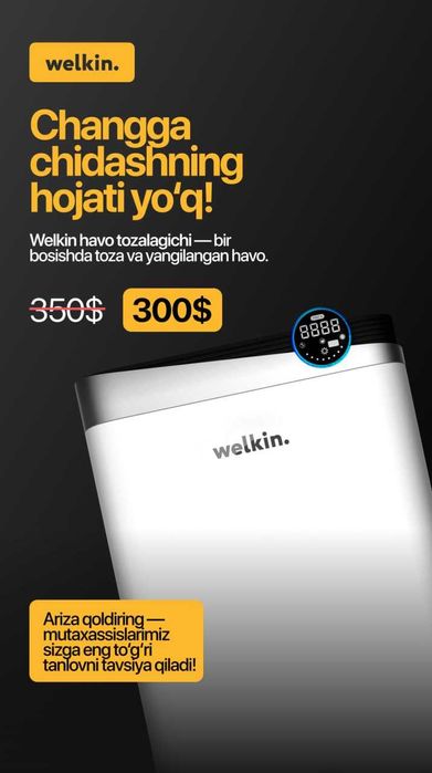 Купите Очиститель воздуха Welkin K-08 — выиграйте iPhone 17 Pro Max!