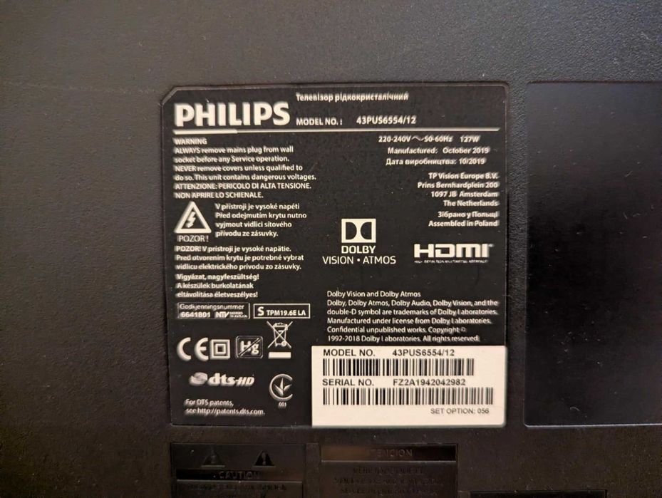 Телевизор Filips 43 за чати