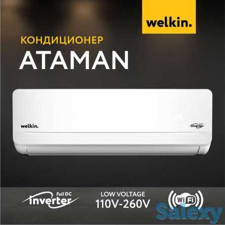 Продам в рассрочку кондиционер Ataman Full DC Inverter 09BTU