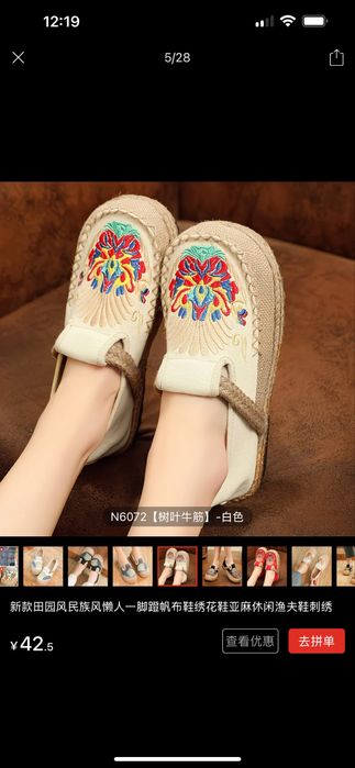 Обувь женская размер 37