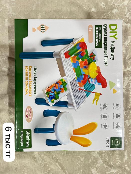 Продам детские игрушки, доставка до дома