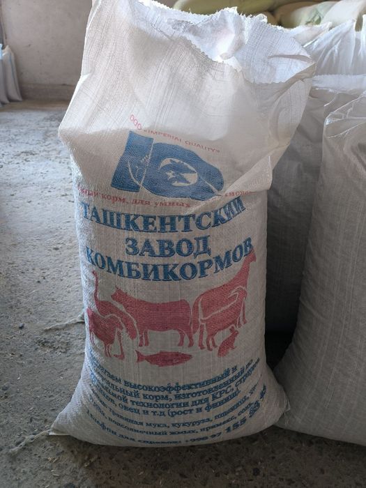 YEM  AKSIYA 2850. Sum