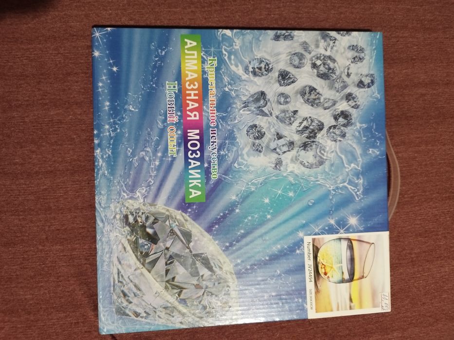 Диамантени гоблени за изработка на ниски цени