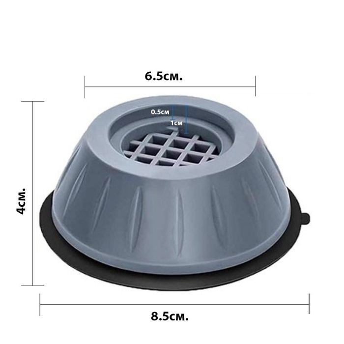 4 бр. Антивибрационни подложки, гумени крачена за пералня. Предотвратя