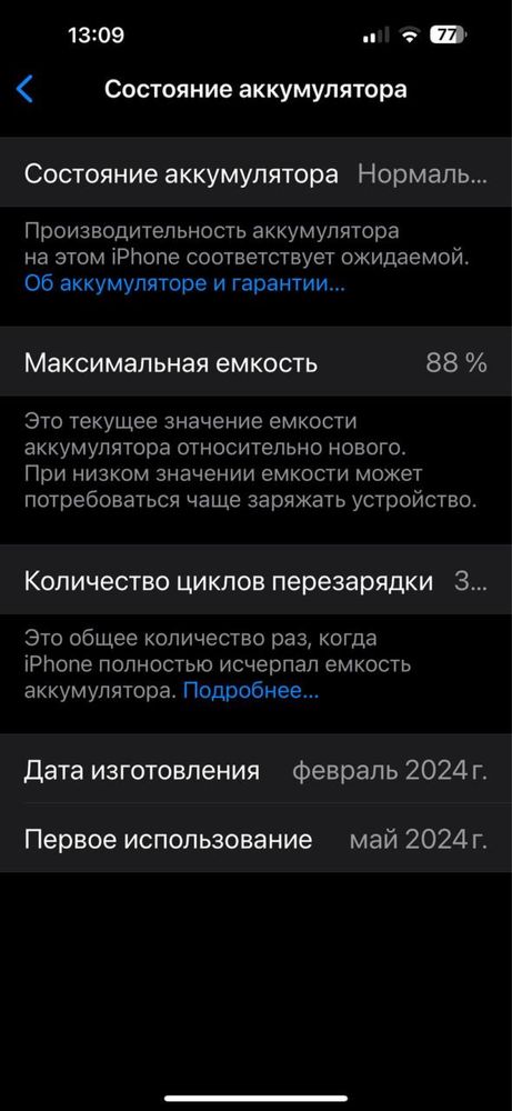 15 pro max silverr